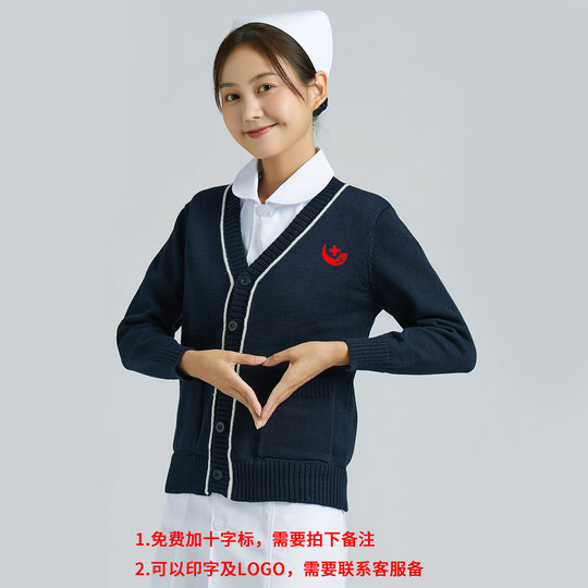 外穿护士服毛衣外套开衫加厚加绒女薄款秋冬医院大码工作服粉蓝色