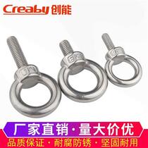 304 stainless steel rings screw ring rings RINGS RINGS WITH RINGS RINGS LIFTING SCREWS M3M4M5M6M8M