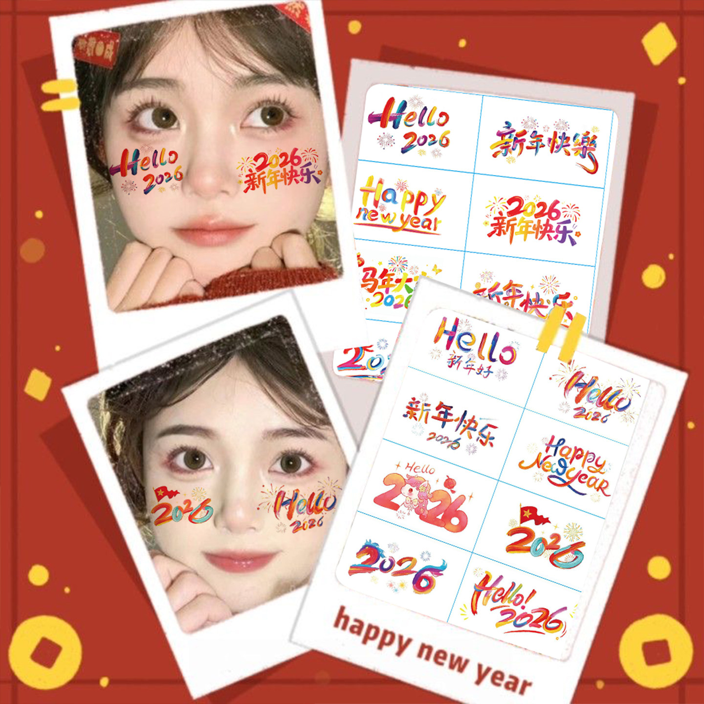 儿童新年春节妆容贴纸表演装饰脸贴元旦跨年舞台妆2026过年氛围可爱马年快乐卡通彩绘贴画防水纹身贴女孩男孩,淘宝优惠券,粉丝福利购,淘宝优惠卷