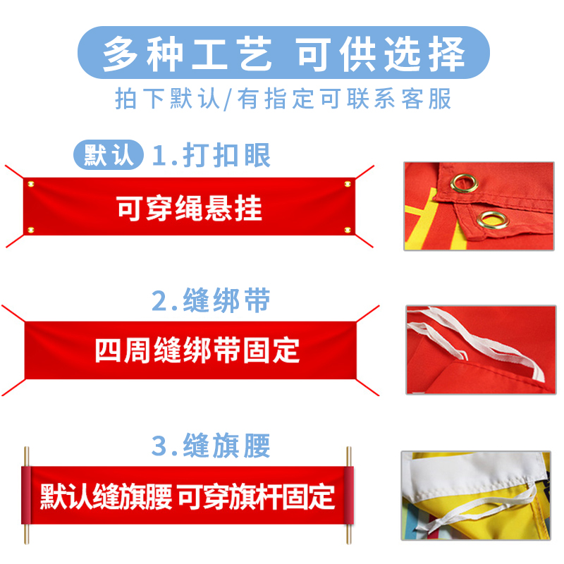 杰利百日誓师横幅定制学校中考励志加油口号旗帜高三班级动员大会激励学生拉条设计高考冲刺签名标语条幅定做-图2