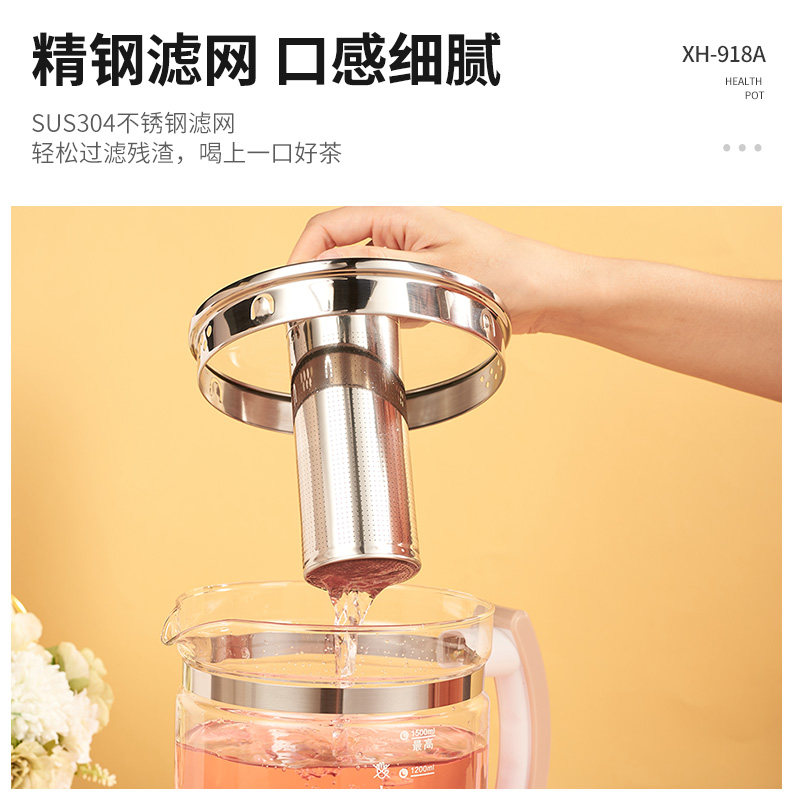 鑫虎家用多功能全自动煮茶器养生壶 鑫虎养生壶/煎药壶
