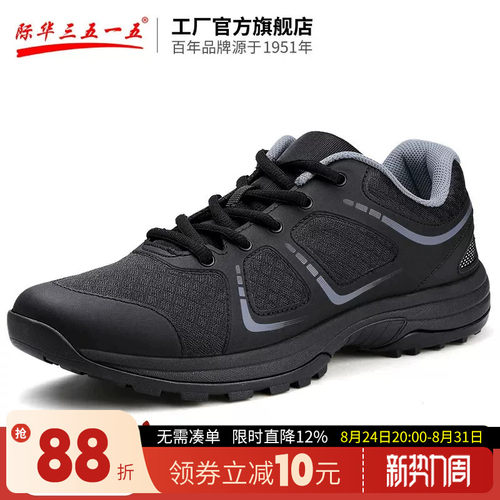 际华3515训练鞋男士夏季登山户外耐磨登山鞋休闲鞋运动跑步鞋男鞋 - 图0