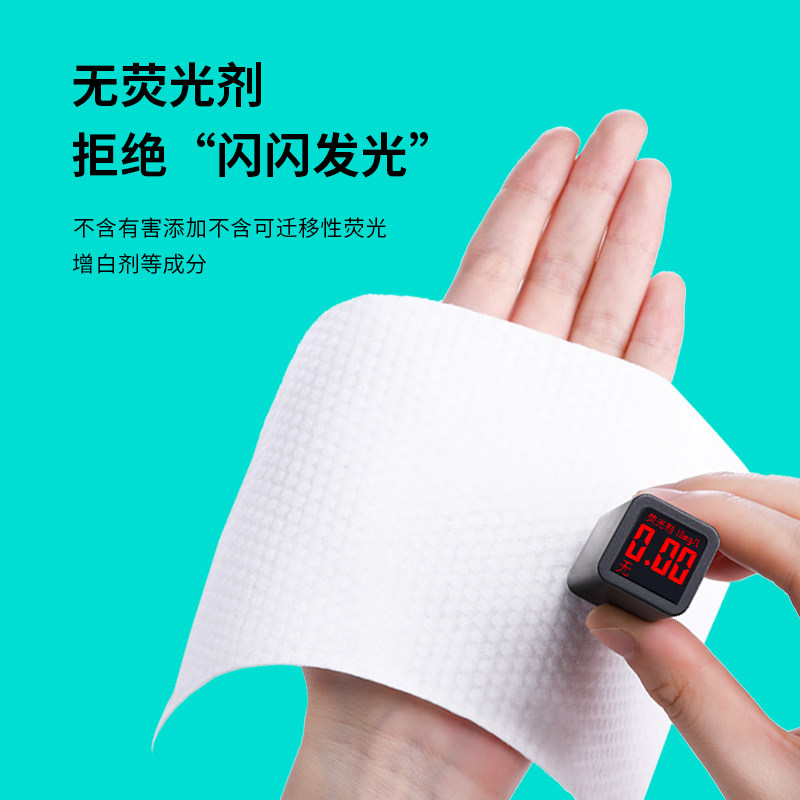 洁致洗脸巾棉柔巾加厚洁面巾干湿两用一次性洗面巾80抽5包,淘宝优惠券,粉丝福利购,淘宝优惠卷