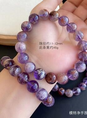 天然紫幽灵手串能量款时尚紫色单圈瘦手链紫色极光手链厂家直销