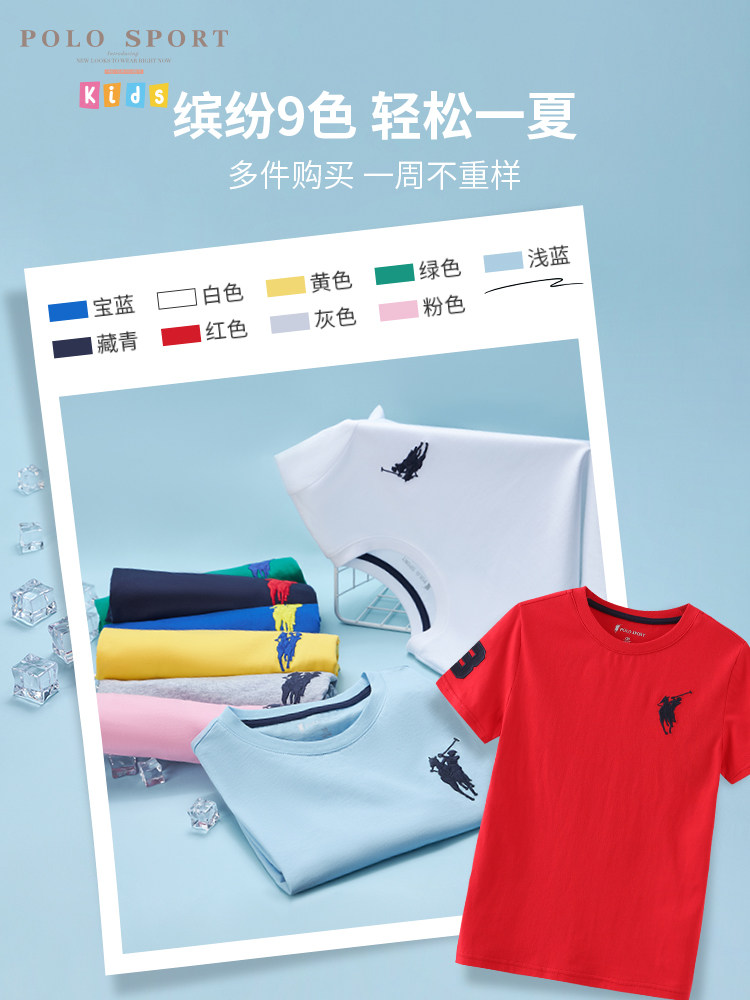  polosport保罗杰邦T恤