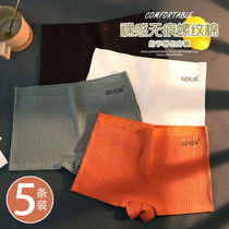 Flat corner briefs Ladies pure cotton antibacterial full cotton mid waist No marks anti-walking light safety pants large size Four corner shorts head