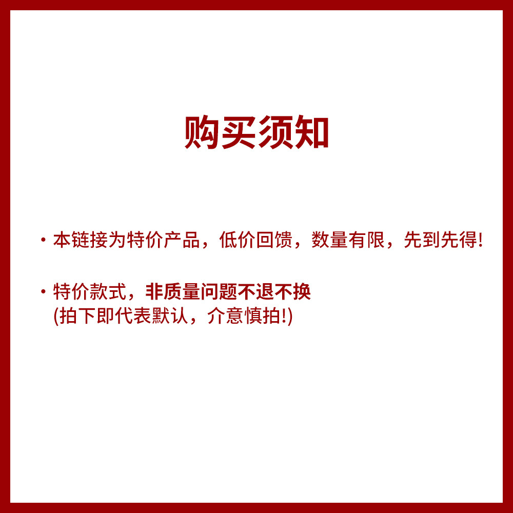 【夏季清仓2】贝比夏季纯棉宝宝袜子 贝比童装儿童袜子(0-16岁)