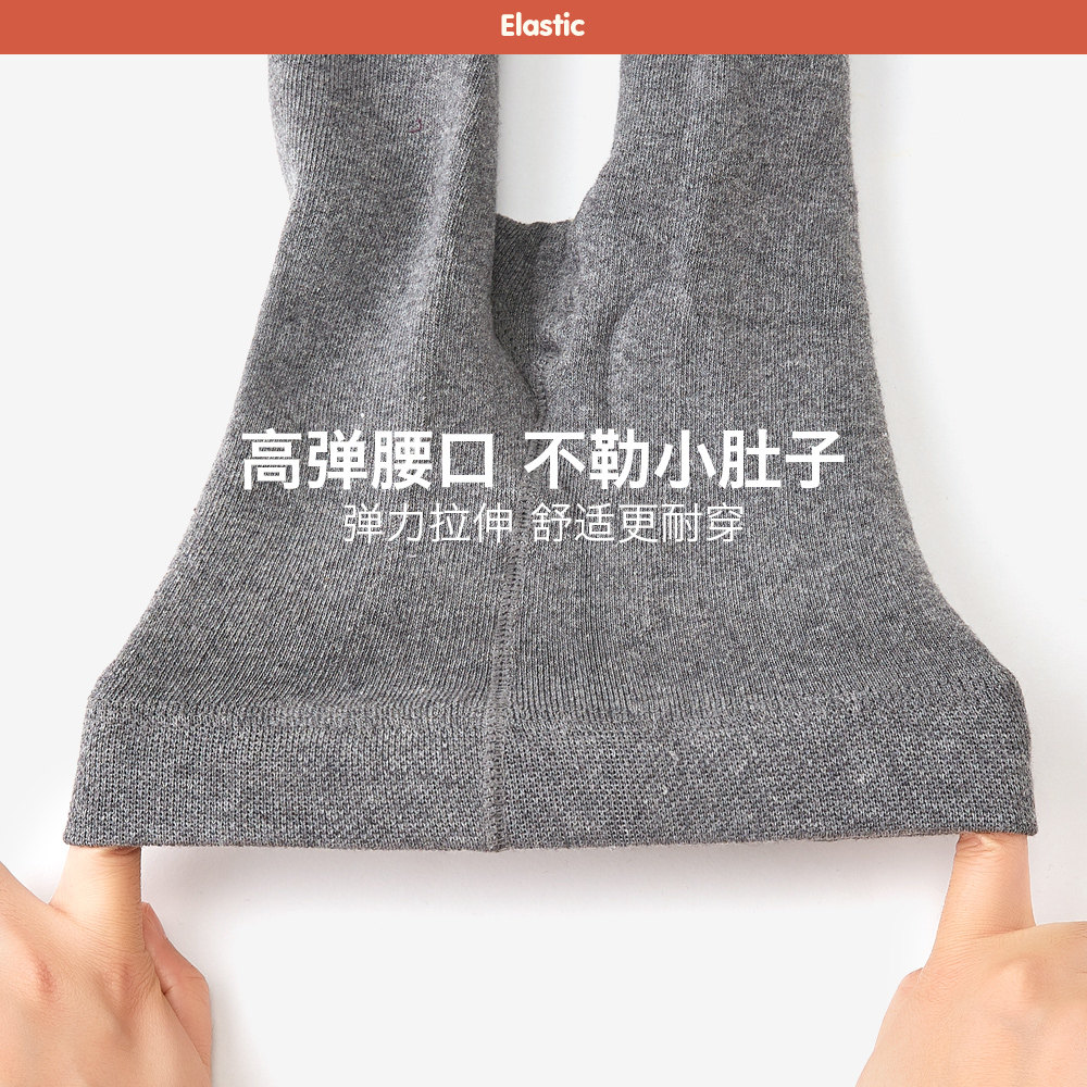 秋冬季宝宝新生儿舞蹈长腿袜连裤袜 贝比童装儿童袜子(0-16岁)