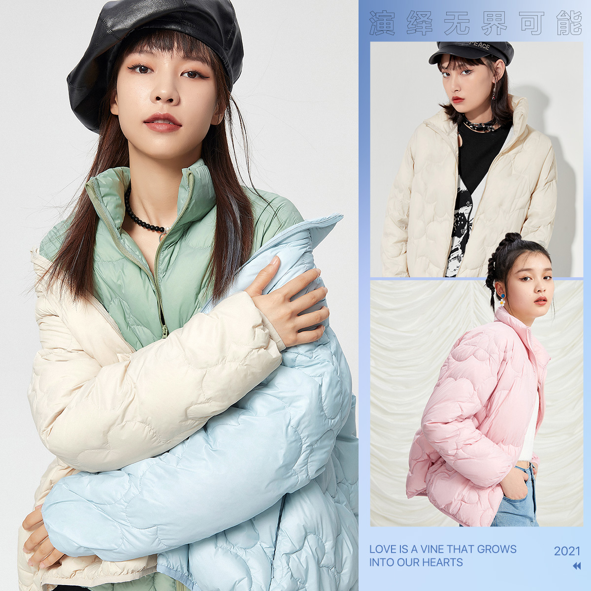 太平鸟零压轻薄2021年冬季轻羽绒服 太平鸟outlets店羽绒服