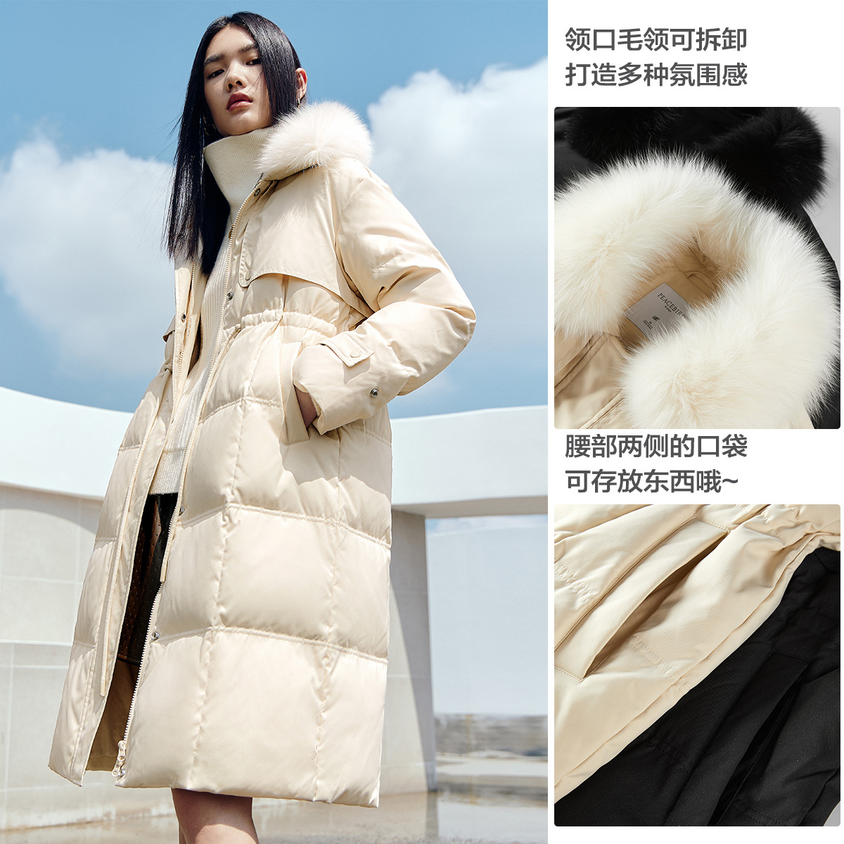 太平鸟中长款毛领年冬季新款羽绒服 太平鸟outlets店羽绒服