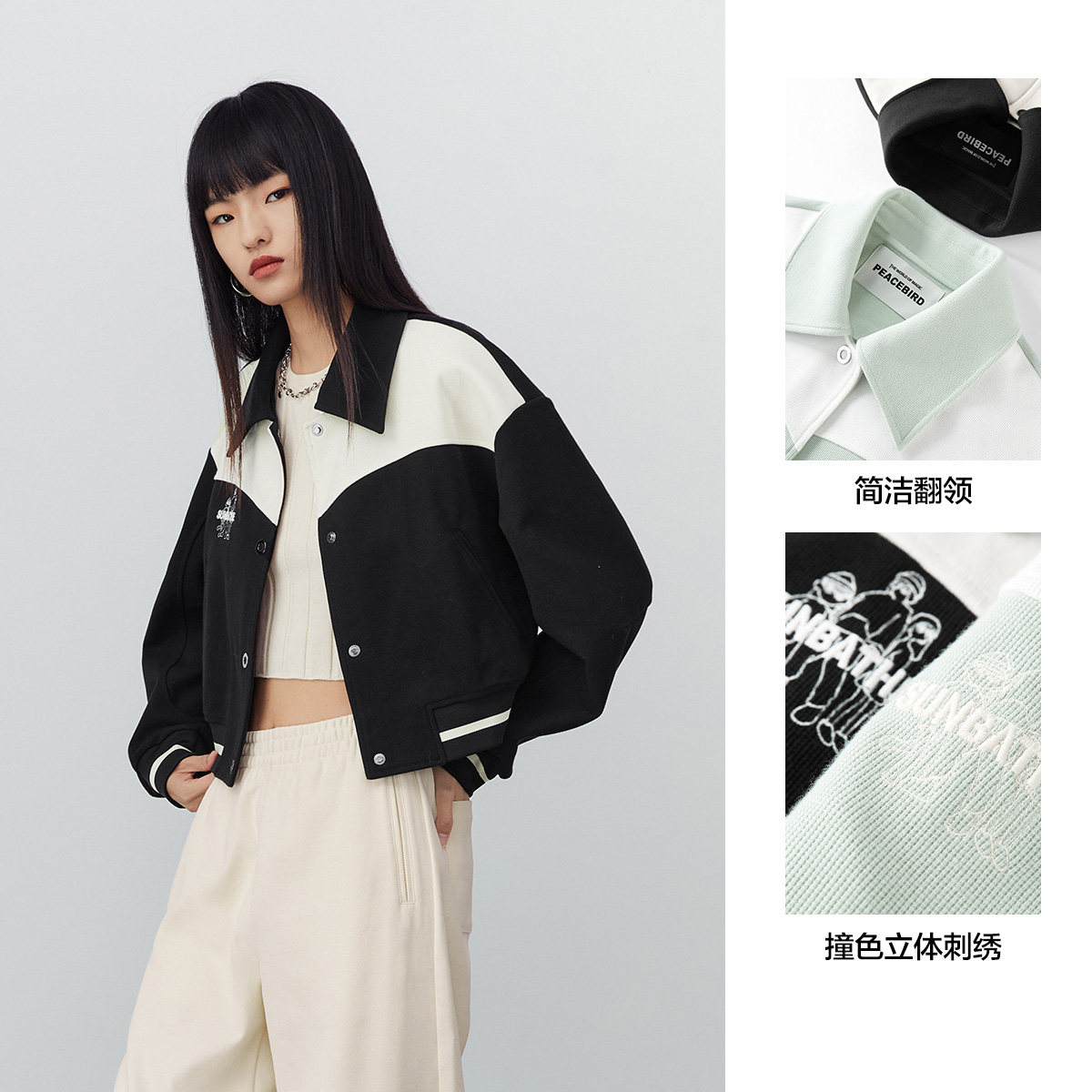 太平鸟翻领棒球服短款2023感短外套 太平鸟outlets店短外套