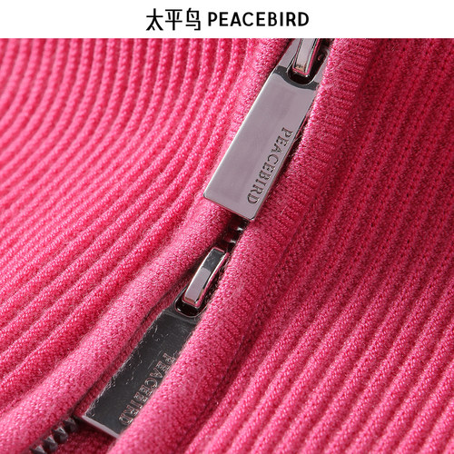 太平鸟女装秋季修身线开衫顺滑垂坠圆领针织衫A3EDE3514 - 图3