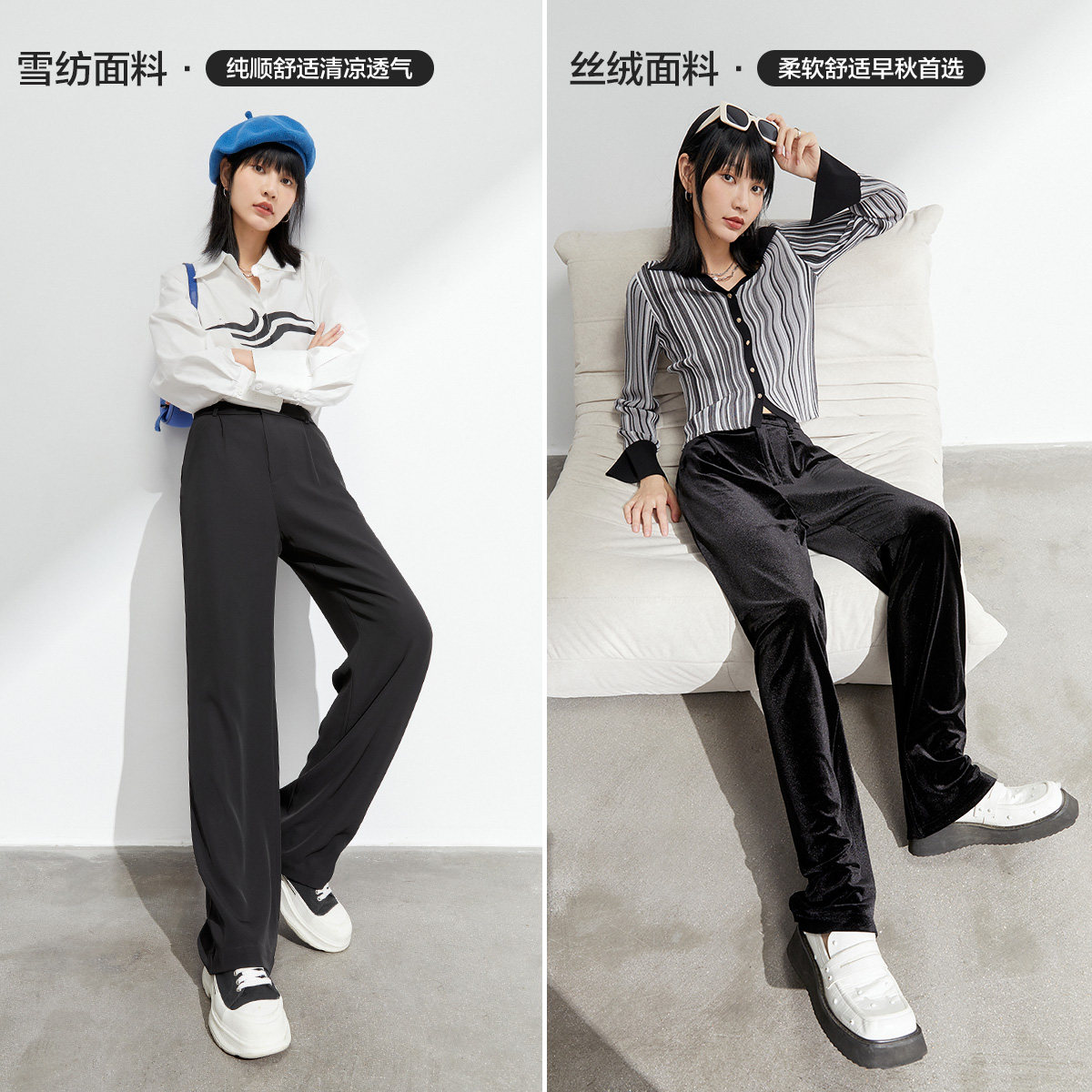 太平鸟女垂感拖地黑色休闲阔腿裤 太平鸟outlets店休闲裤