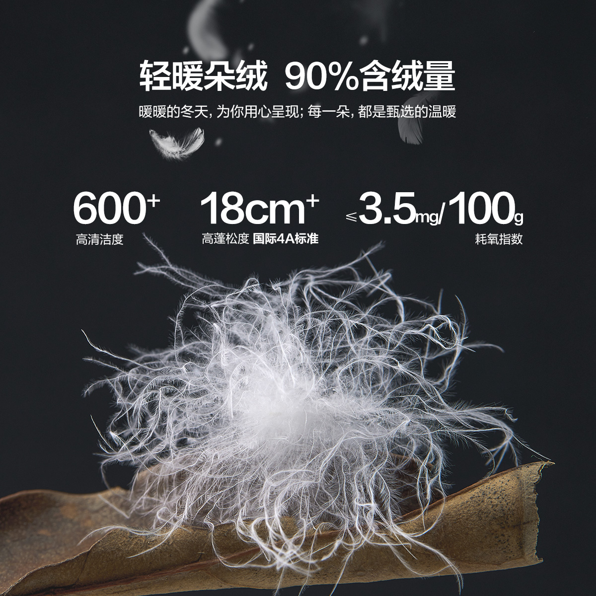 太平鸟零压轻薄2021年冬季轻羽绒服 太平鸟outlets店羽绒服