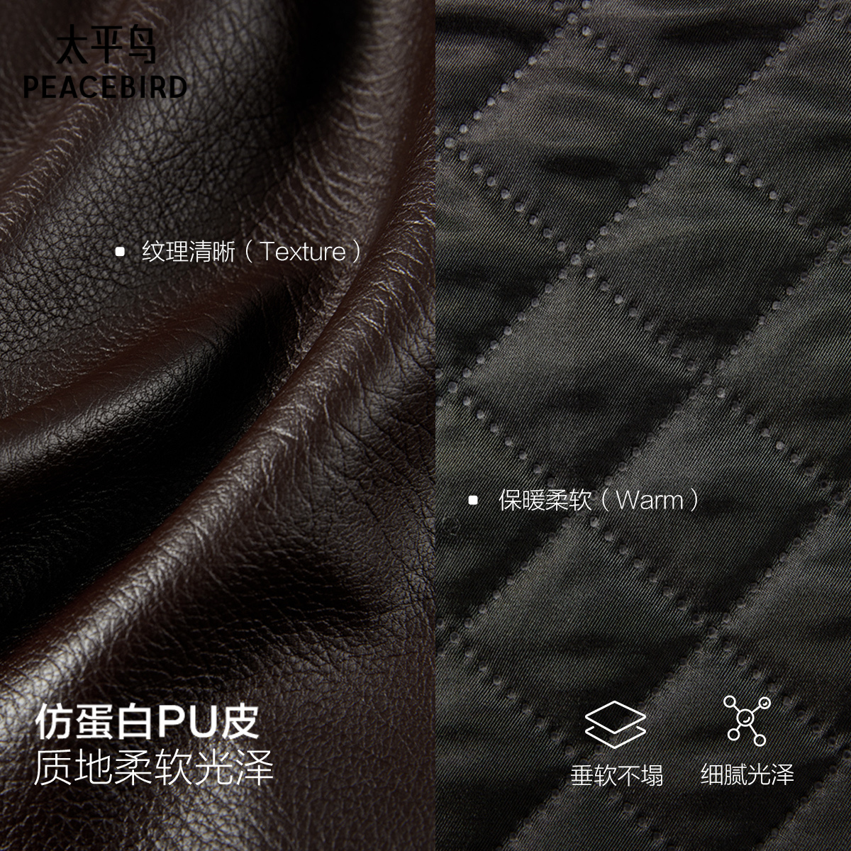太平鸟肌理荔枝纹PU皮衣外套女25年新款立体廓形夹克皮衣女 - 图3