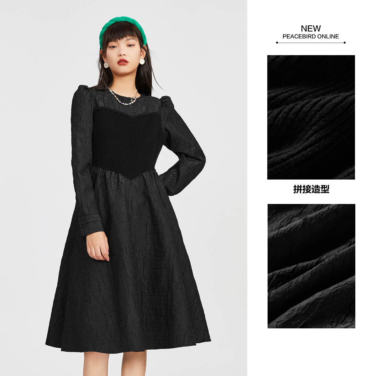 多款式!太平鸟女装时尚潮流设计感连衣裙