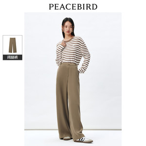 太平鸟高腰缎面阔腿裤春季柔软垂顺大阔西装裤休闲裤女