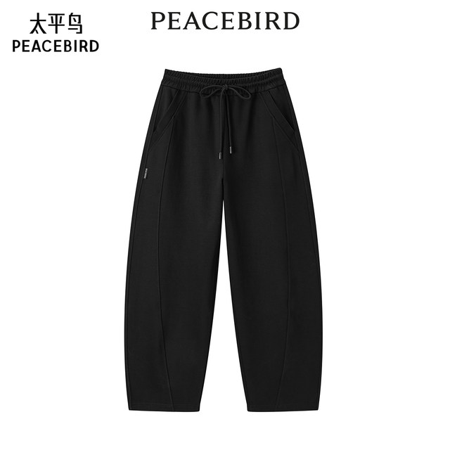 PEACEBIRD Women's Spring Street Style High Waist Knitted Banana Pants Women's Harem Pants A3GBE1406
