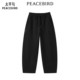 PEACEBIRD Women's Spring Street Style High Waist Knitted Banana Pants Women's Harem Pants A3GBE1406