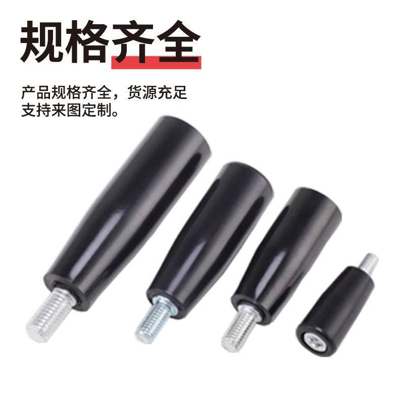 胶木转动手柄穿心手柄螺丝机床手轮塑胶把手穿心杆机床手柄握把 - 图1