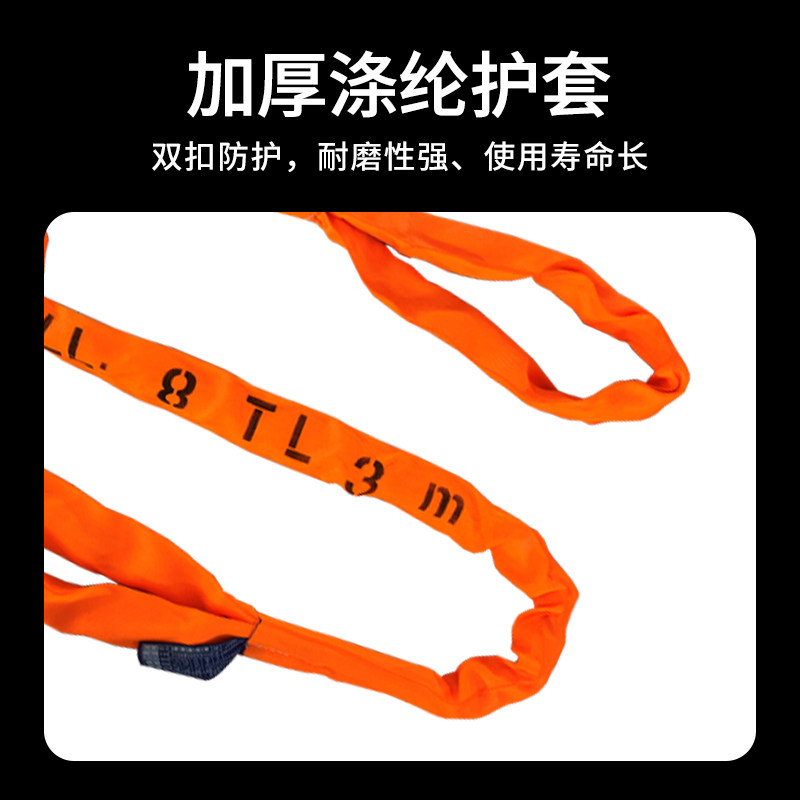 柔性软吊装带双扣国标工业环形3T5/10吨起重圆形吊车吊树起重吊绳,淘宝优惠券,粉丝福利购,淘宝优惠卷