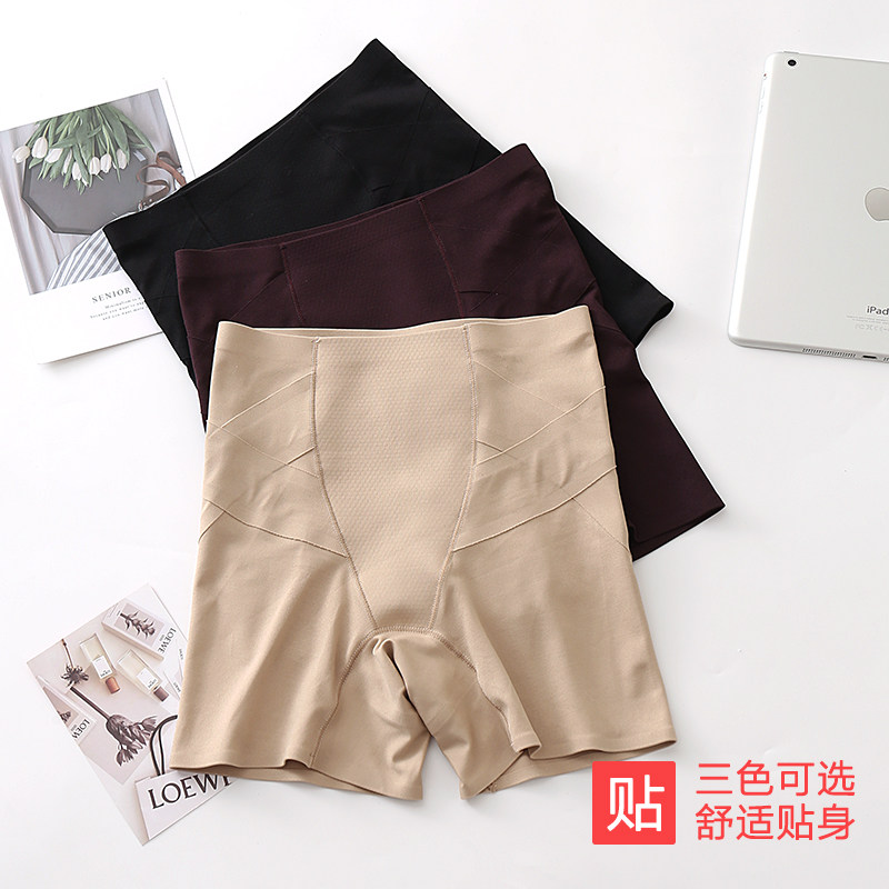 中腰提臀女无痕美体塑形平角内裤 蓉袖塑身美体裤