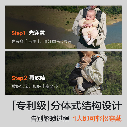 两只兔子4D洞感腰凳婴儿背带二合一透气轻便款四季抱娃宝宝神器