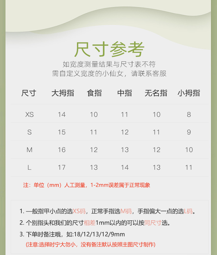 穿戴甲同款温精灵美甲新梯甲片手工定制可拆卸假指甲贴片光疗成品-图3