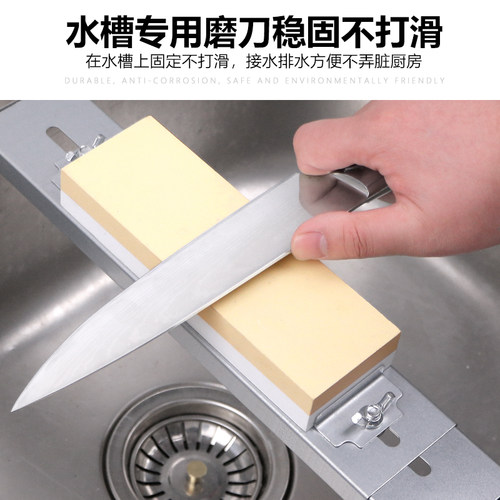 不锈钢磨刀架防滑家用磨刀石厨房专业水槽磨刀器快速磨刀固定支架 - 图0