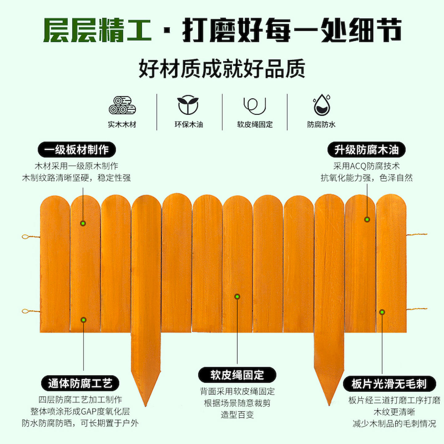 防腐木栅栏花园围栏户外庭院花坛插地小篱笆菜地菜园装饰挡土护栏,淘宝优惠券,粉丝福利购,淘宝优惠卷