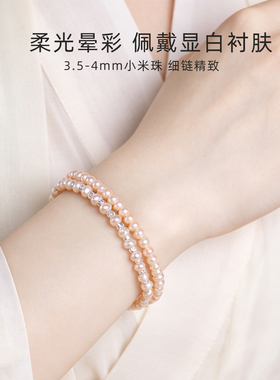 橘橙色珍珠手链串天然淡水素圈女款生日礼物礼盒3.5mm小米珠小众