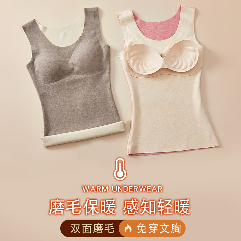 蚕丝加绒保暖吊带德绒发热带马甲 hdvip吊带/背心/T恤