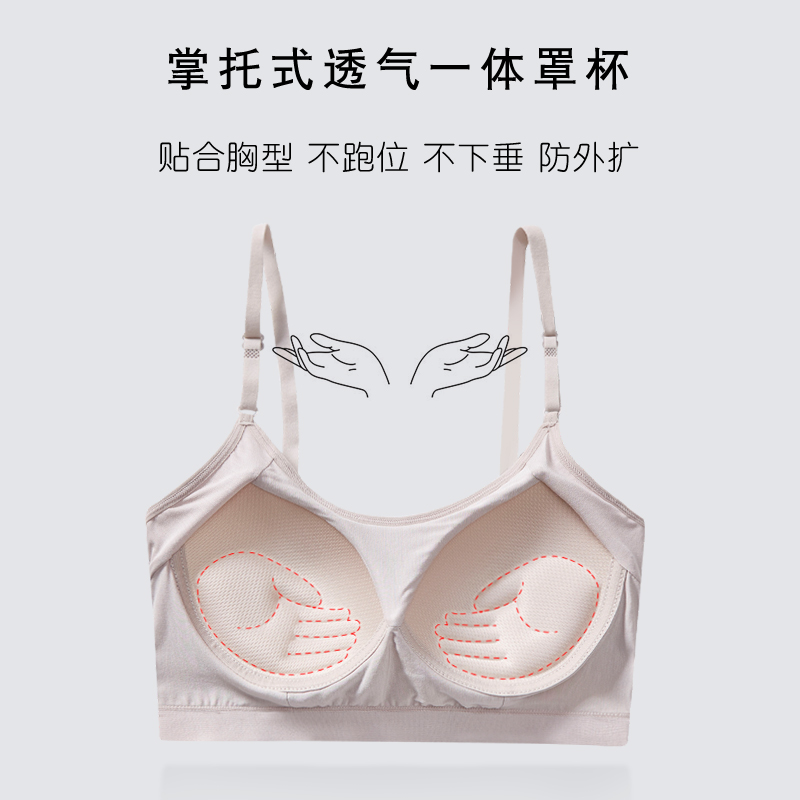 莫代尔小胸聚拢美背细带内衣女夏季新款抹胸收副乳运动透气文胸罩 - 图0