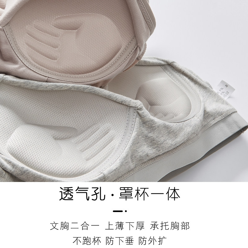 纯棉聚拢防下垂女u型美背文胸罩 hdvip文胸