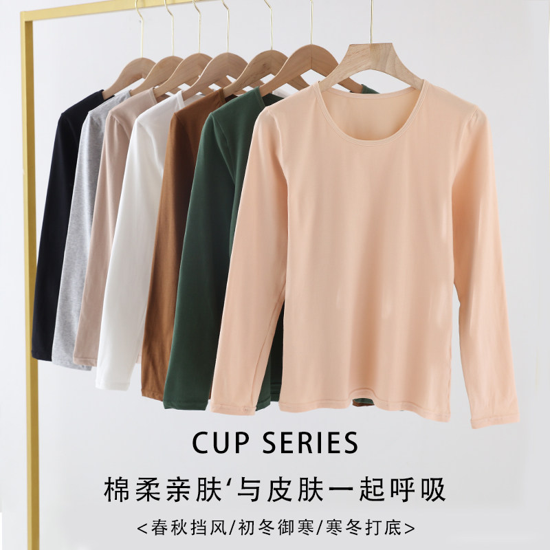 2022春秋纯棉长袖贴身t恤打底衫 hdvip吊带/背心/T恤