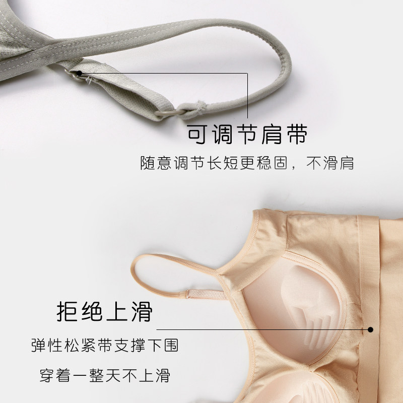 纯棉女一体文胸带聚拢防走光薄抹胸 hdvip吊带/背心/T恤