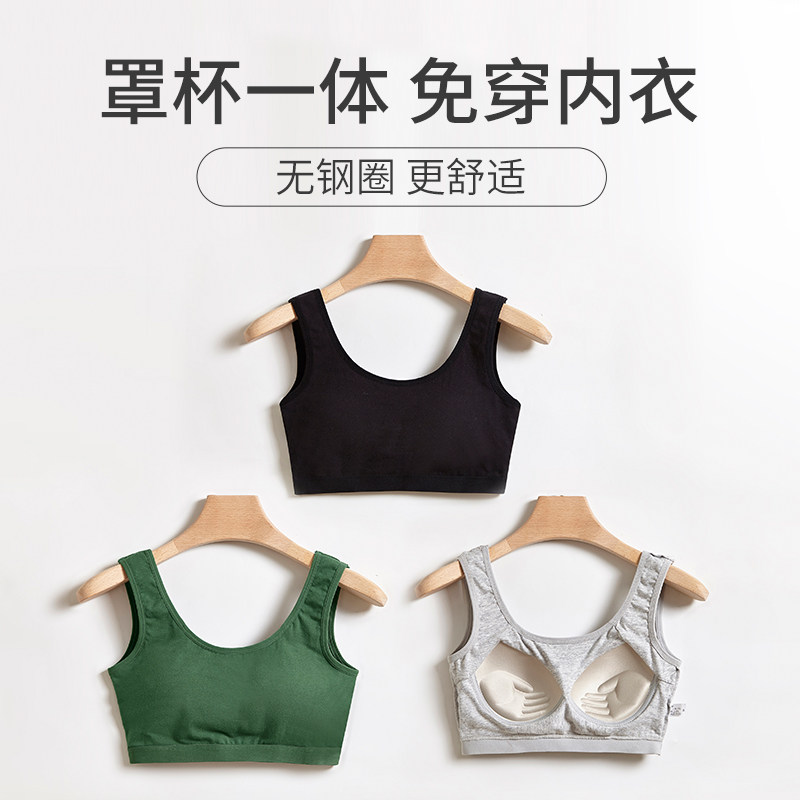 纯棉上托防下垂一体固定杯聚拢裹胸 hdvip文胸
