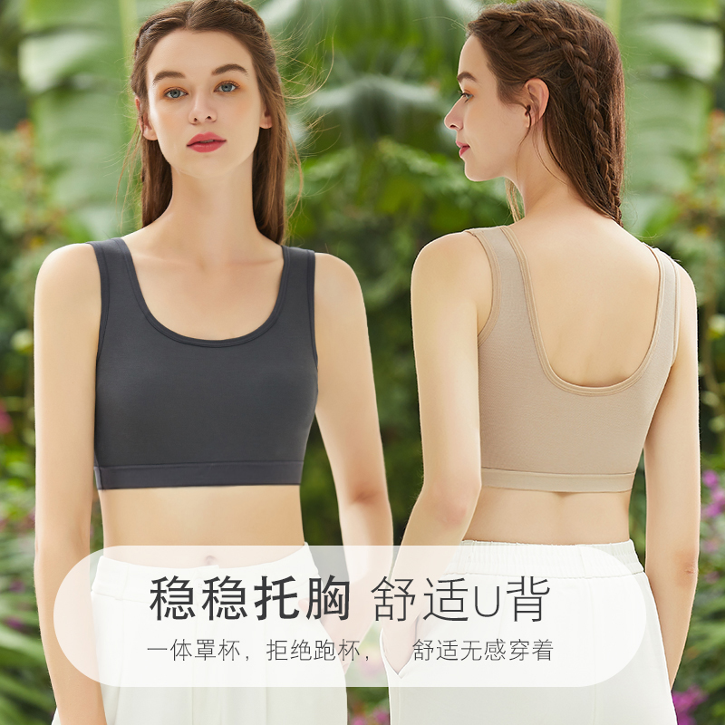 少女定型薄学生一体运动防震文胸 hdvip少女文胸