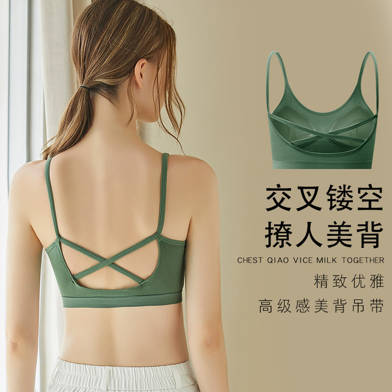 纯棉交叉美背一体式固定杯学生抹胸 hdvip文胸