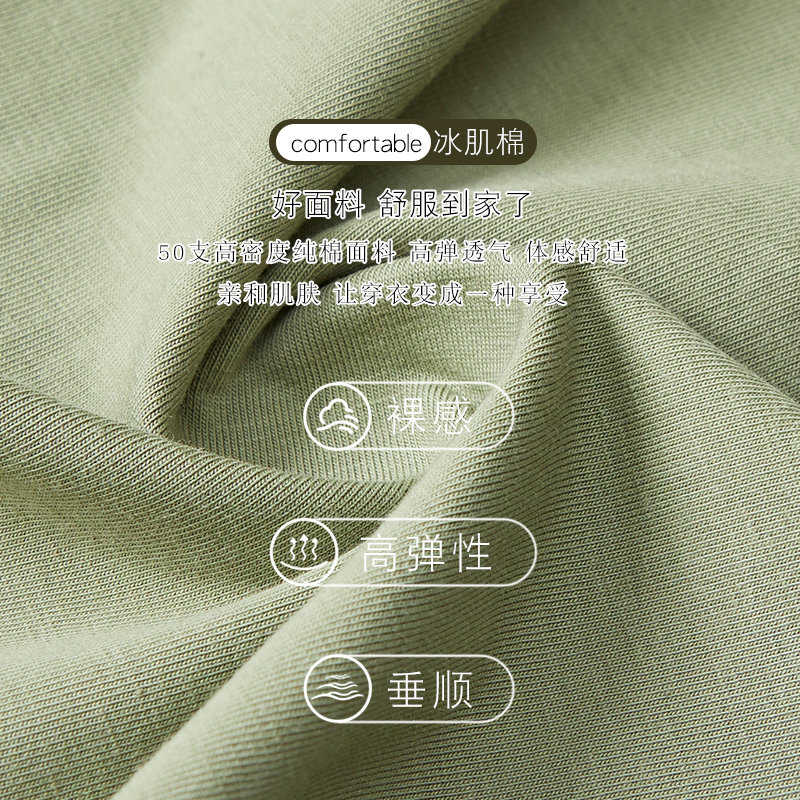 2023夏天带胸垫免穿文胸可外穿睡衣 hdvip睡衣/家居服套装