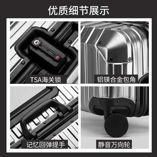 Металлический чемодан, коробка, алюминиево-магниевый сплав, 18 дюймов
