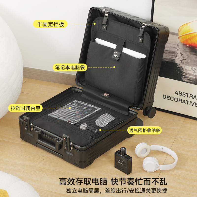 行之旅18寸行李箱女小型登机箱空姐拉杆箱商务密码箱短途旅行箱男