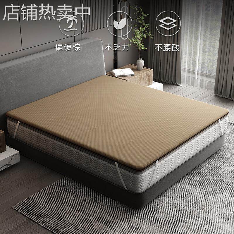 床垫硬垫软床垫加硬薄椰棕护脊椎腰软床变硬硬板太软改硬外贸货源,淘宝优惠券,粉丝福利购,淘宝优惠卷