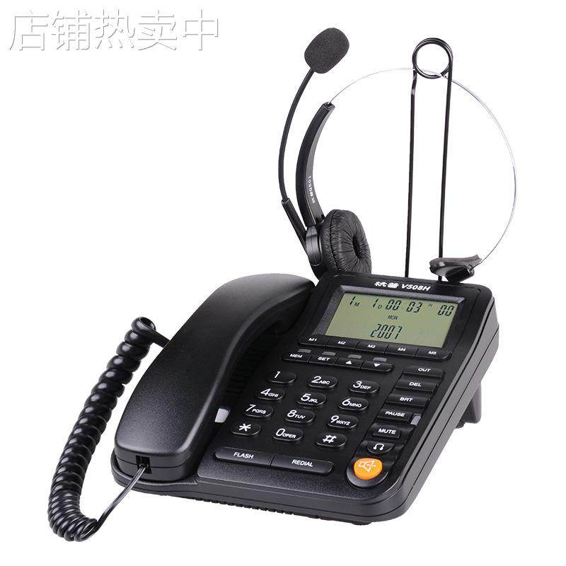 杭普V508H 客服电话耳机 外呼专用 话务机耳麦呼叫中心话务员专用,淘宝优惠券,粉丝福利购,淘宝优惠卷