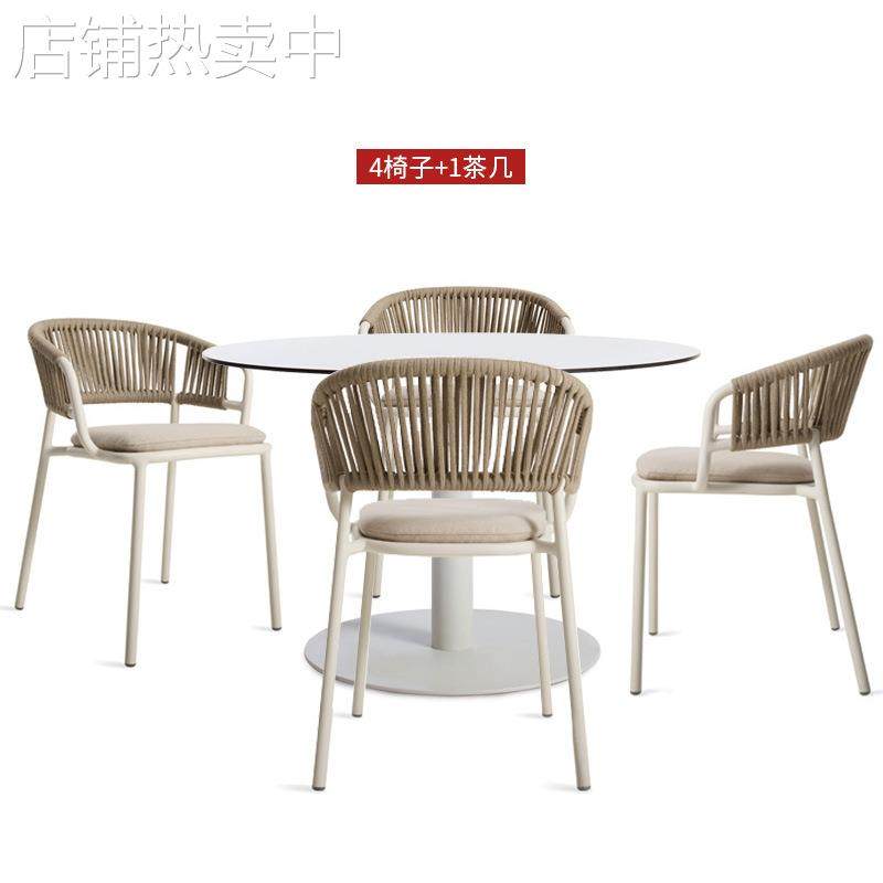 北欧户外桌椅休闲花园庭院藤编沙发单人室外阳台露天桌椅茶几组合,淘宝优惠券,粉丝福利购,淘宝优惠卷