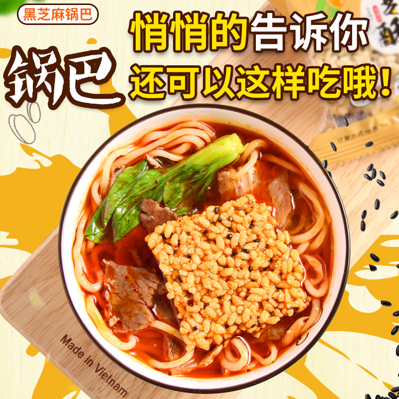  有缘有份膨化食品