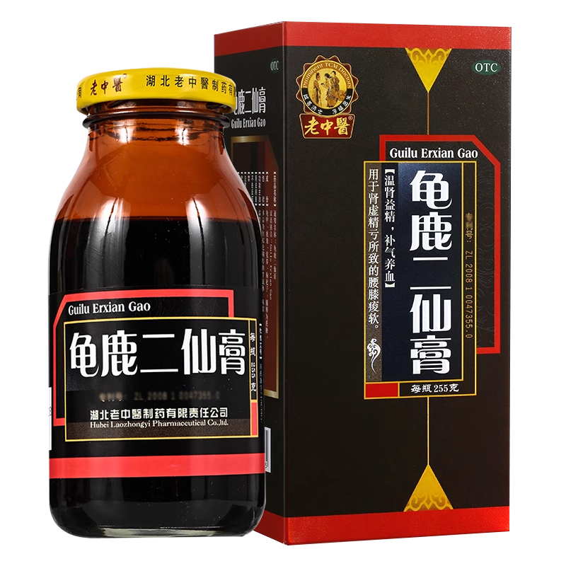 老中医龟鹿二仙膏255g/盒温肾益精补气养血 肾虚精亏 腰膝痠软OTC - 图3