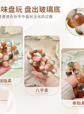 菩提根手串女蜜柚花茶盘