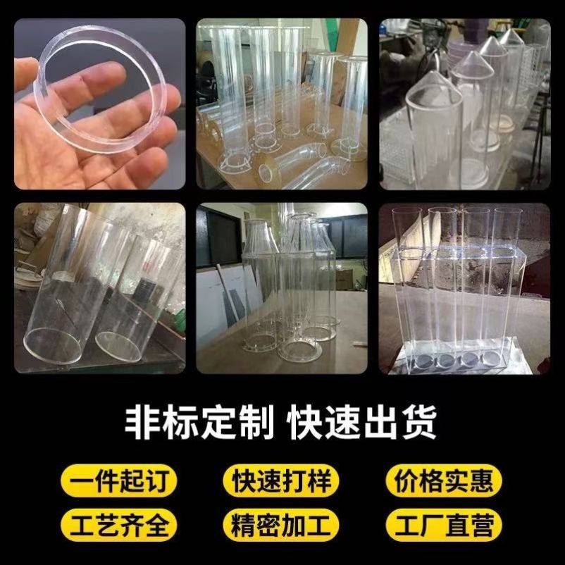 透明亚克力管透明管pc管有机玻璃管空心管圆柱形水族管80-1500mm - 图1