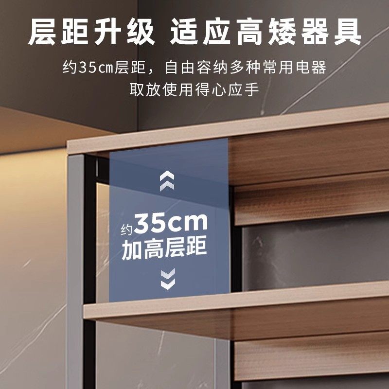 厨房多功能置物架落地多层微波炉锅具收纳架家用简易货架杂物架子,淘宝优惠券,粉丝福利购,淘宝优惠卷